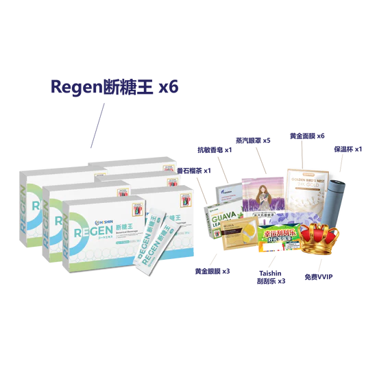 Price_Package_-_Regen__-03.webp__PID:c7bdcc99-ceec-49d0-b115-77e3225994f3